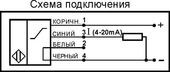 Схема подключения