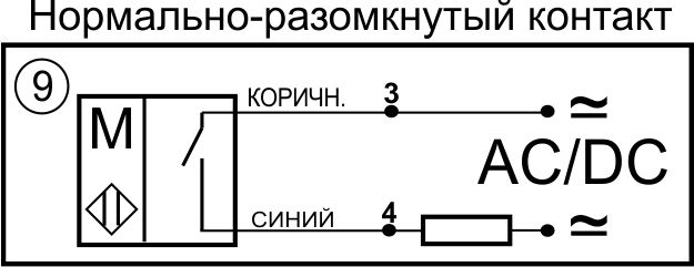 Схема подключения