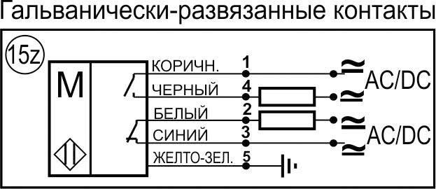 Схема подключения