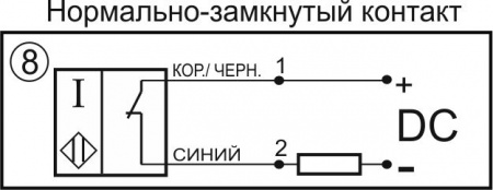 Датчик бесконтактный индуктивный ИВ01-NC-DC(Л63)
