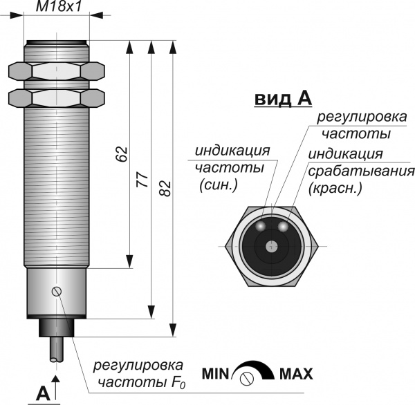 Датчик контроля скорости ИДС09-NO/NC-PNP-2,5(Л63)