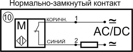 Датчик герконовый поплавковый уровня жидкости DFG-210