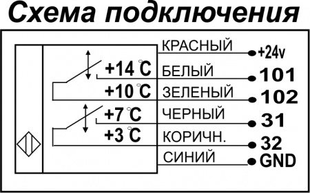 Датчик-реле температуры T01-NO/NC-R (Lкаб=1,7м)