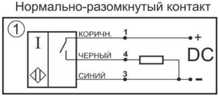 Датчик индуктивный бесконтактный ИВ25-NO-PNP-ПГ(Л63)