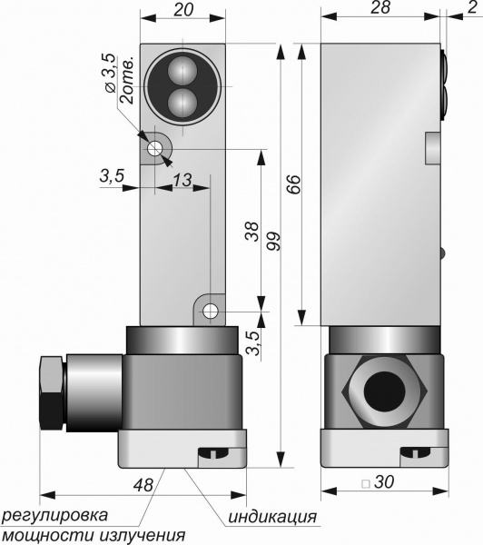 Датчик бесконтактный оптический OC172-NO/NC-PNP-K(с регулировкой)