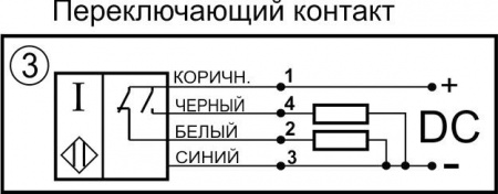 Датчик бесконтактный индуктивный ИВ25-NO/NC-PNP(Л63, Lкорп=75мм)